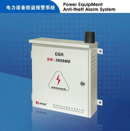 電力設備監(jiān)測器 SK-380SMS 驅(qū)動智能電網(wǎng)安全運行的關鍵