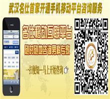 武漢前列腺炎就醫(yī)指南 推薦名仕男科醫(yī)院及合理費用解析