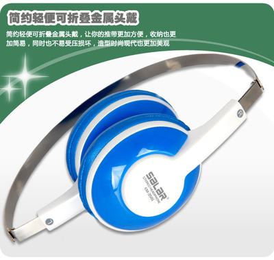廣州市白云區(qū)翔騰商品信息咨詢服務(wù)部 Salar/聲籟EM358i頭戴式耳機選購指南
