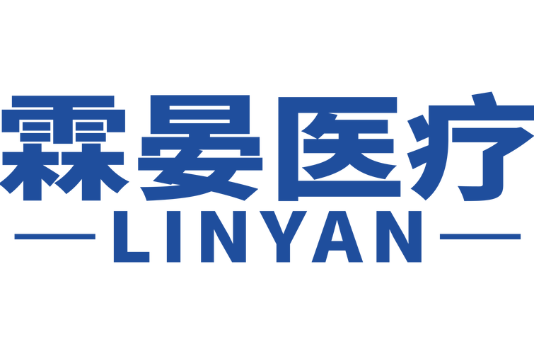 上海霖晏醫療科技 信息咨詢服務的專業智囊團