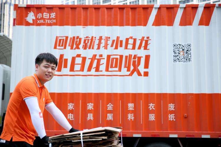 廣東小白龍環?？萍?引領綠色未來的信息咨詢服務新標桿